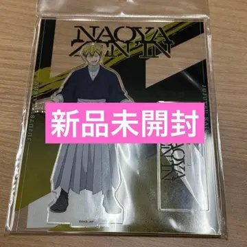 젠인 나오야 아크릴 스탠드 주술회전 사멸회유