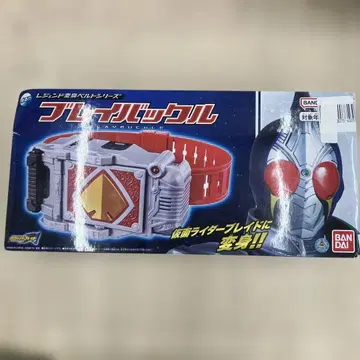 BANDAI 레전드 변신 벨트 시리즈 브레이 버클