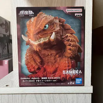 GAMERA -Rebirth- 석양 이미지 컬러 ver.