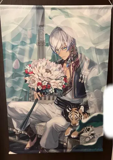 니지산지 이브라힘 태피스트리 생일 2021