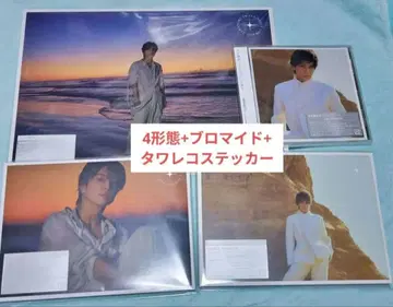 최저가 이와타 타카노리 앨범 SPACE COWBOY 4형태 세트