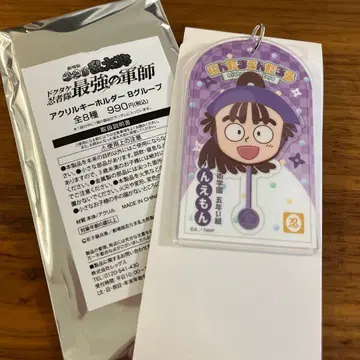 닌타마 란타로 로손 아크릴 키링 오하마 칸에몬 5학년