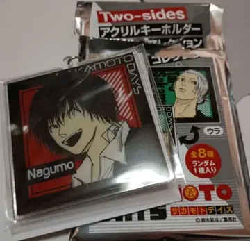 사카모토 데이즈 나구모 아크릴 키링 컬렉션 Two-Sides