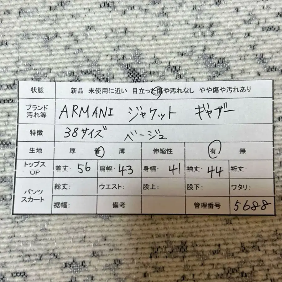 12번째 상품 이미지