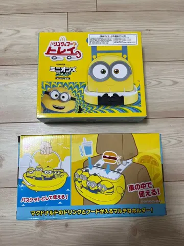 맥도날드 미니언 후드 홀더 후드 트레이 세트