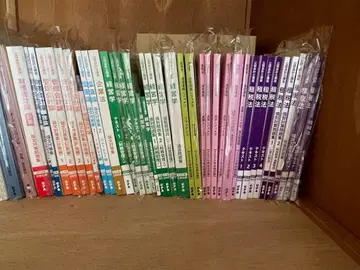 논문식 시험 텍스트 일식 재무, 관리, 기업, 감사, 경영, 조세 cpa