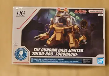 [ 새상품 미조립 ] HG 토로하치