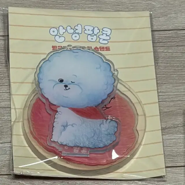 이준혁 안녕팝콘 아크릴 스탠드