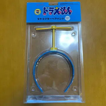 도라에몽 머리띠