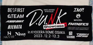 D.U.N.K '23 Showcase 타월