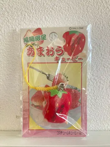 후쿠오카 한정판 아마오우 큐피 스트랩