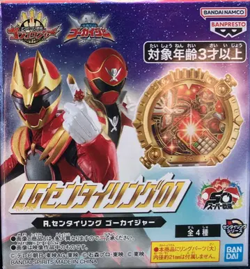 슈퍼전대 히어로 컬렉션 센타이 반지