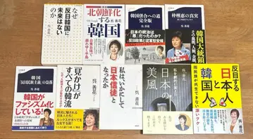 오젠화 씨의 책 9권 세트