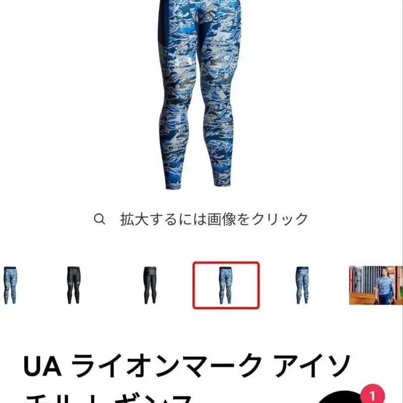 1번째 상품 이미지