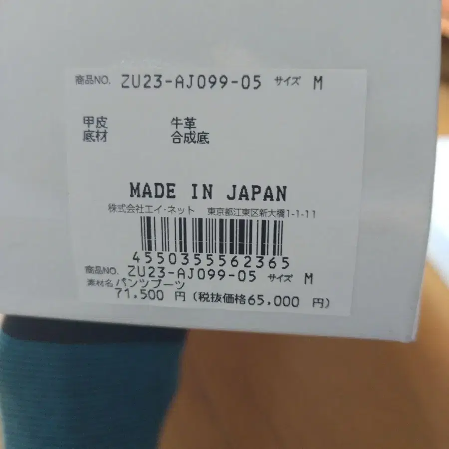 7번째 상품 이미지