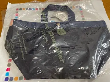 에르베샤 펠리에 토트백