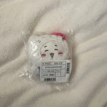 치이카와 산리오 마스코트 키링