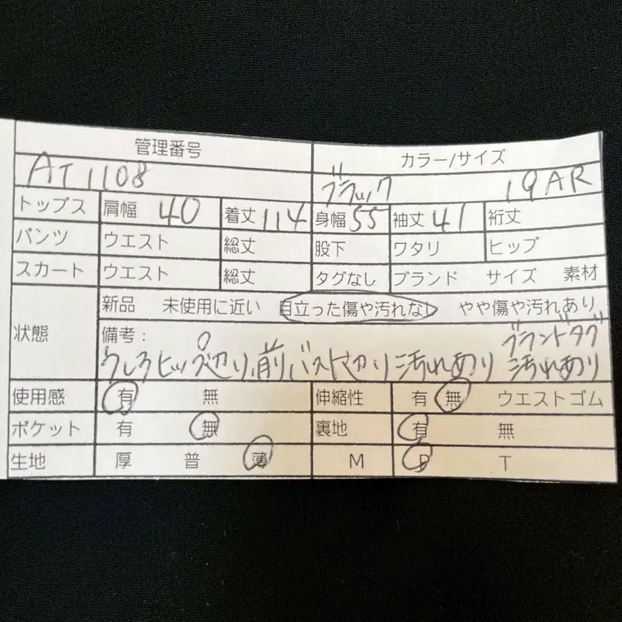 2번째 상품 이미지