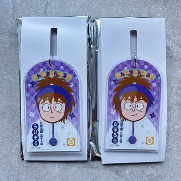 닌타마 로손 후와 라이조 하치야 사부로