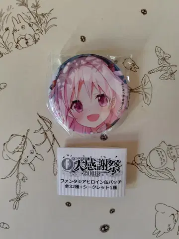 레스카 몬스터 팩토리 판타지아 문고 대감사제 캔뱃지 2018