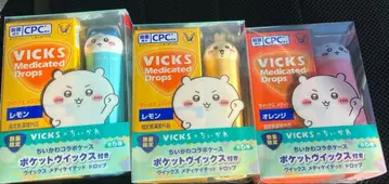 VICKS 메디케이티드 드롭 치이카와 (먼작귀) 콜라보