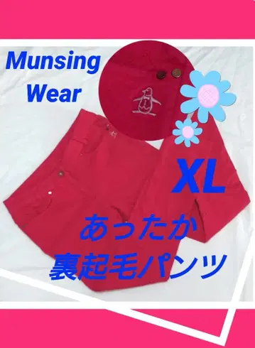 먼싱웨어 여성용 골프 팬츠 겨울용 속기모 팬츠 빅 사이즈 LL