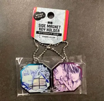 기간 한정 점프샵 사이드 마그넷 키링 은혼