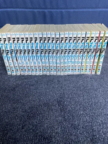 축구 코믹스 아오아시 1-25권