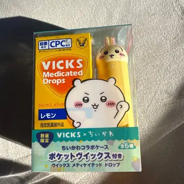 VICKS 메디케이티드 드롭 레몬