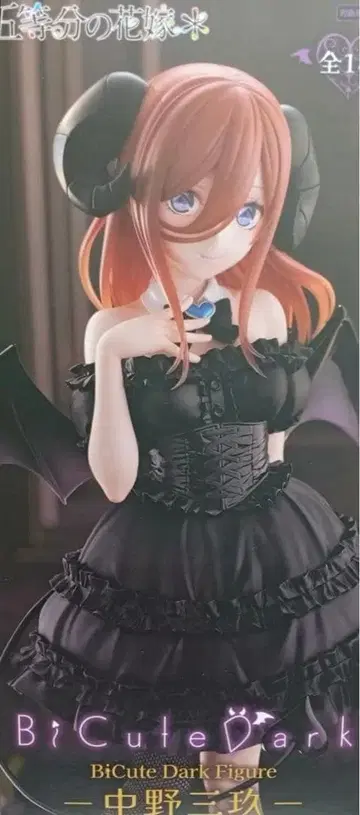 5등분의 신부 BiCute Dark 피규어 나카노 미쿠