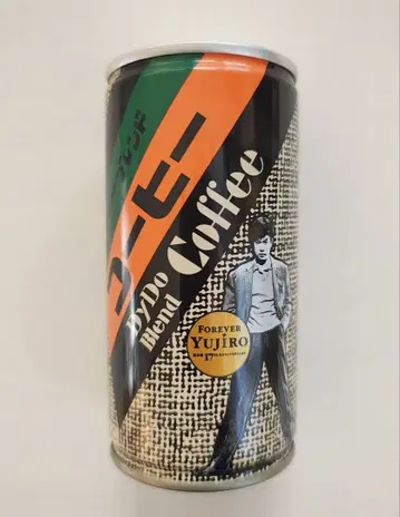 귀중품 다이도 드링코 이시하라 유지로 빈 캔 유지로 캔