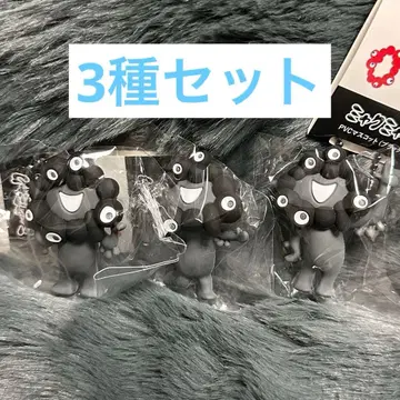 블랙 미야쿠미야쿠 PVC 마스코트 키링 3종 볼체인 간사이 만박