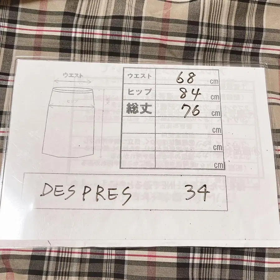 10번째 상품 이미지