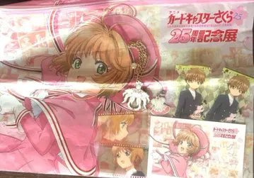 카드캡터 사쿠라 사쿠라전 백 제일복권 참 등