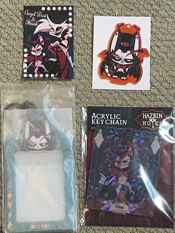 하스크 묶음 판매