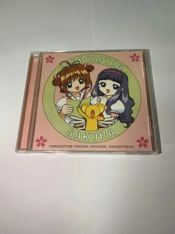 카드캡터 사쿠라 오리지널 사운드 트랙