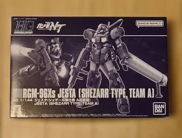 [ 새상품 미조립 ] HG 제스타 셰자르대 사양 A반 장비