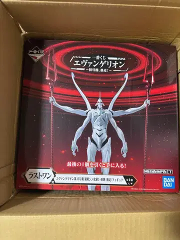 에반게리온 제13호기 유사 신화