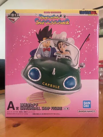 드래곤볼 스냅 컬렉션2 A상