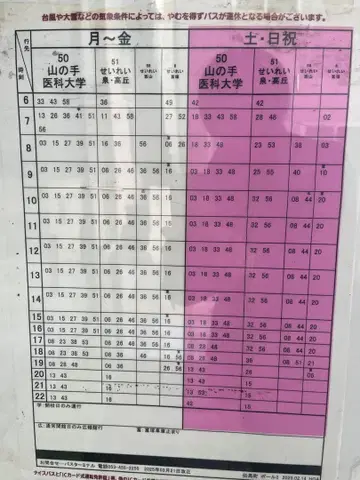 카네마츠 큰 핸드백