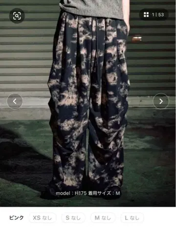 [ 타이 다이 스웨트 팬츠 ]