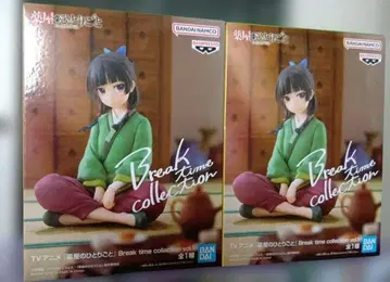 약사의 혼잣말 BreakTimeCollection 마오마오 피규어