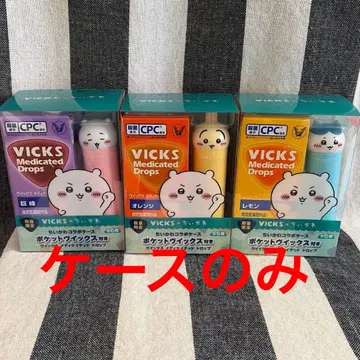 VICKS x 치이카와 (먼작귀) 수량 한정 포켓빅스 콜라보 케이스만