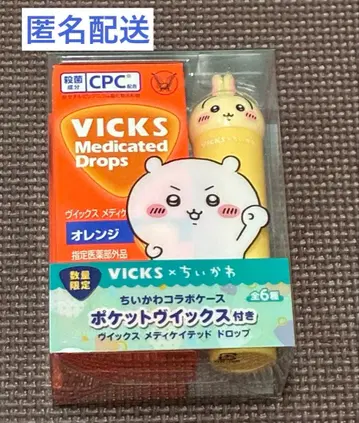 VICKS x 치이카와 (먼작귀) 콜라보 비 메디케이티드 드롭스 토끼