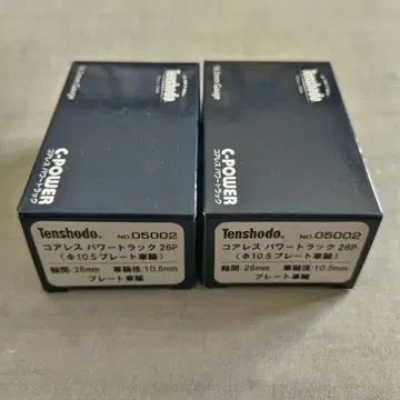 텐쇼도 바퀴 부품 2개 세트 HO 게이지