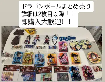 1번 복권 드래곤볼 묶음 판매