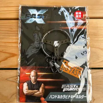 영화 와일드 스피드 핸들형 카라비너 키링