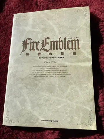 파이어 엠블렘 성전의 계보 treasure