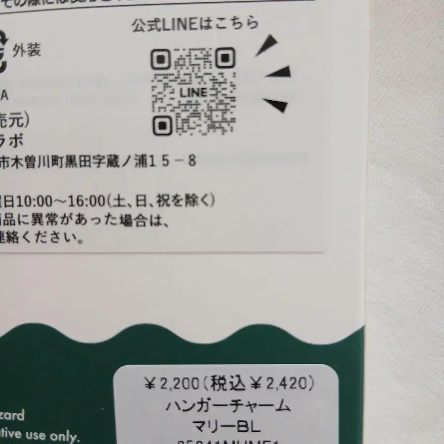 5번째 상품 이미지