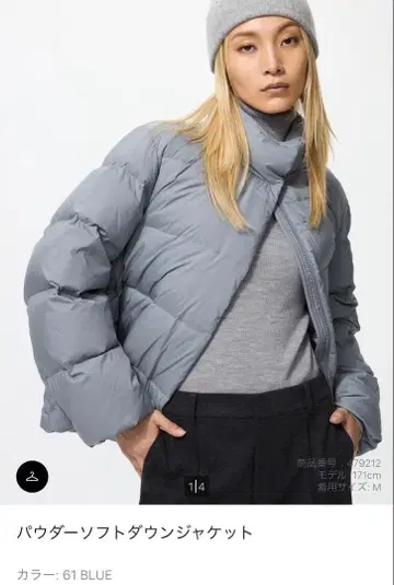 파우더 소프트 다운 자켓 L 사이즈